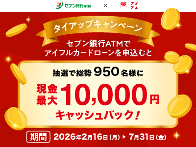 SEVEN-ELEVEN WAKAYAMA MARINA IRIGUCHI ATMs | ATM検索｜セブン銀行